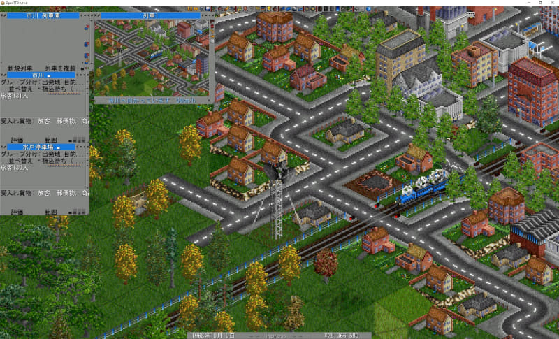 牽引するための先頭車両に、客車や貨物車両を接続して無事鉄道が正常に運用開始。駅の位置などによっては、旅客の乗り降りと貨物の輸送を同時に行なえる場合もあるので、そのような場合は両方の車両を結合してやれば兼用で運行できる