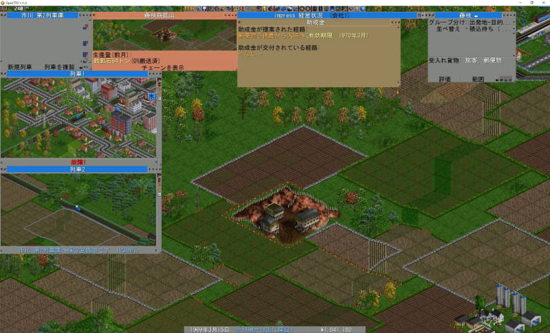 列車1のウィンドウ下部に「故障！」の文字が……老朽化が進むと故障の発生率が上がり、回転率が大きく低下してしまう