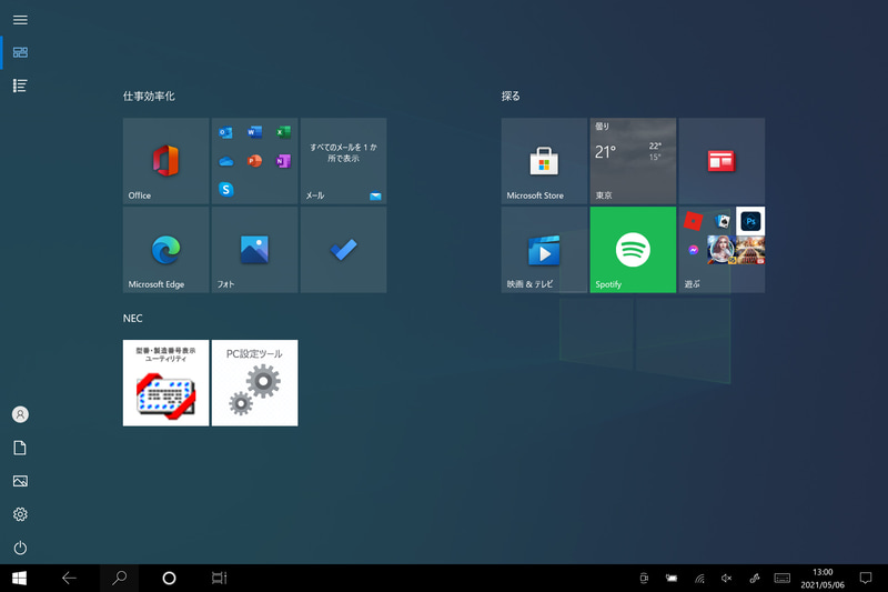 スタート画面(タブレットモード)。1画面。NECグループがプリインストール