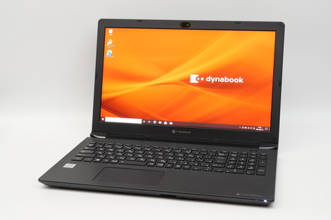 まだCD/DVDドライブが必要”な人にオススメしたいビジネスPC ~Dynabook
