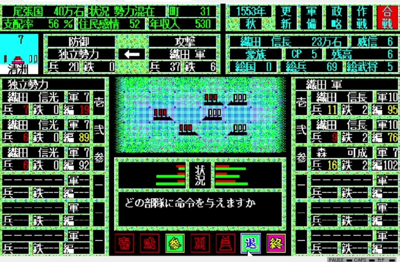 3時間半プレイして、いったん諦めることに