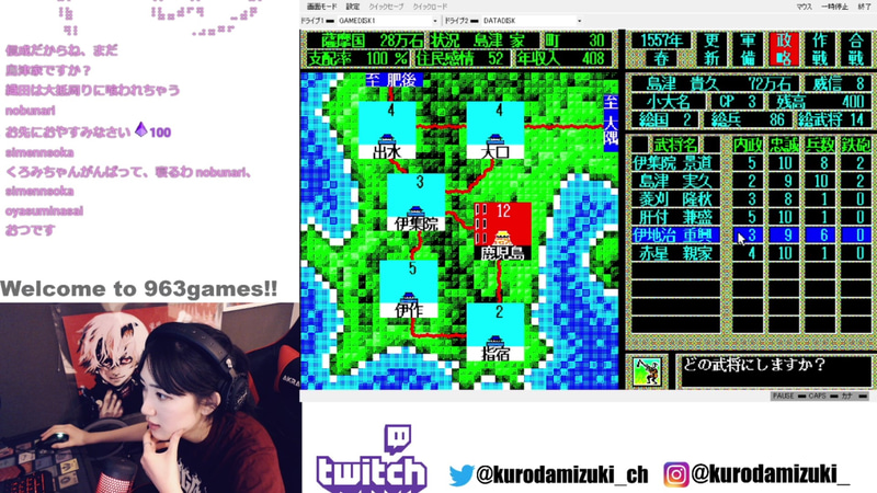 島津での2回目の挑戦も失敗に……