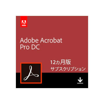Acrobat Pro DC(12カ月版)	https://shop.hikaritv.net/shopping/commodity/plala/6810000010/