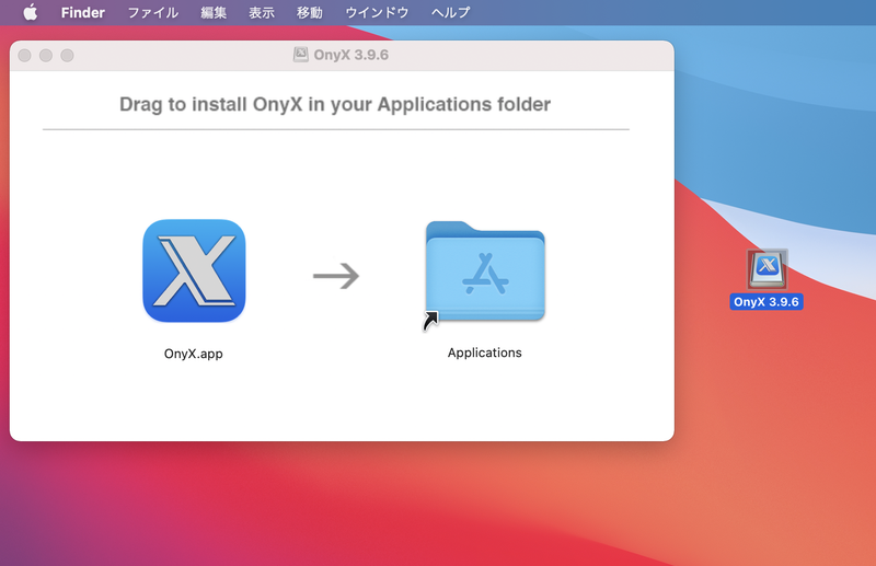 [ダウンロード]フォルダにあるディスクイメージを開いて利用許諾に同意し、OnyXアプリ本体を[Applications]フォルダにドラッグしてコピーします