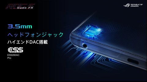 最高峰のゲーミングスマホ「ROG Phone 5」。6月4日発売で9万9,800円