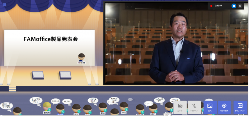 記者会見もFAMofficeで行なわれた