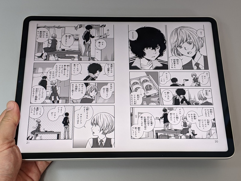 コミックの見開き表示も、単行本よりもひとまわり大きく表示できる