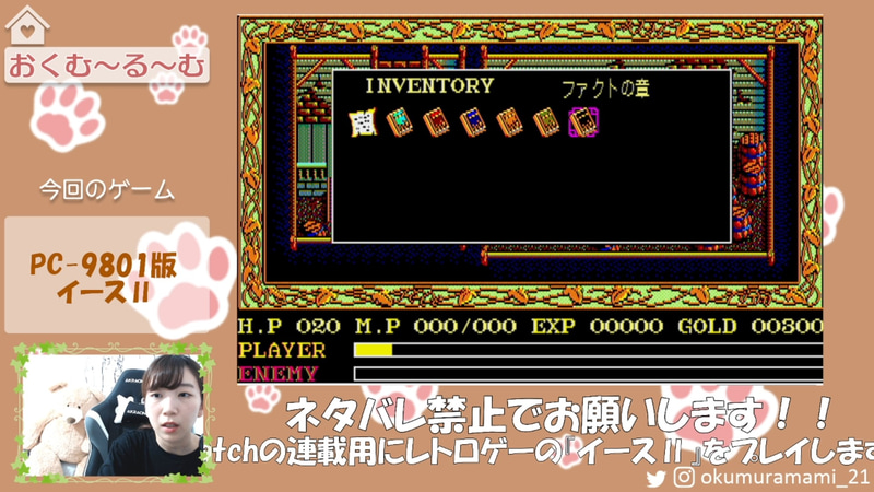 前回集めた6冊の本を最初から持っています