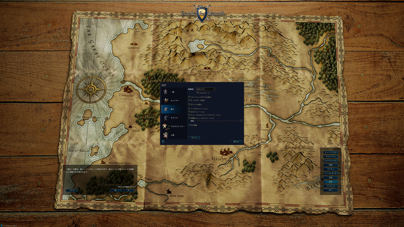 4K解像度のゲーミングPCで、スケーリング100%の画面設定にして起動したところ。メニュー内のテキストや画面左のヒント表示が明らかに小さくなっていた