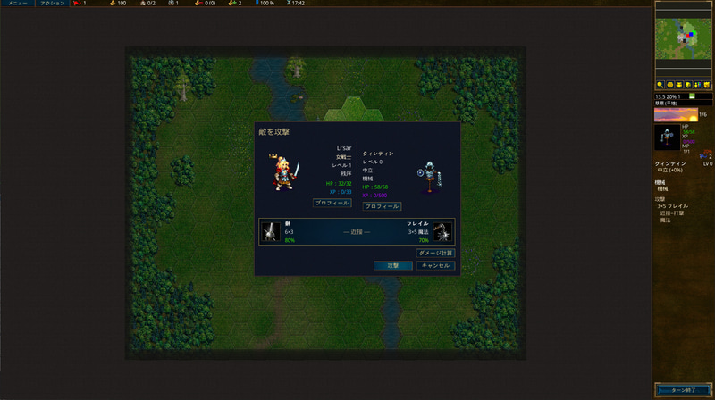 でもやっぱりドット絵はかわいい