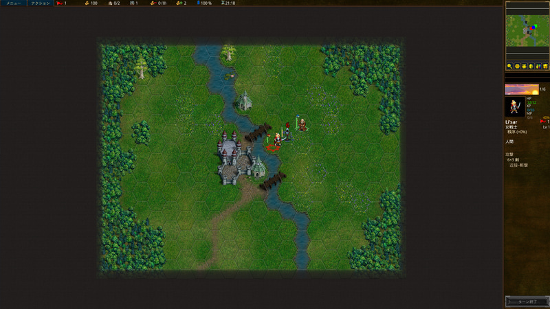 戦闘結果についてはドット絵によるバトルアニメーション演出のみとなる。ちんまい感じで個々のユニットが剣を振ったり、魔法を放ったりするバトルがいい味出している