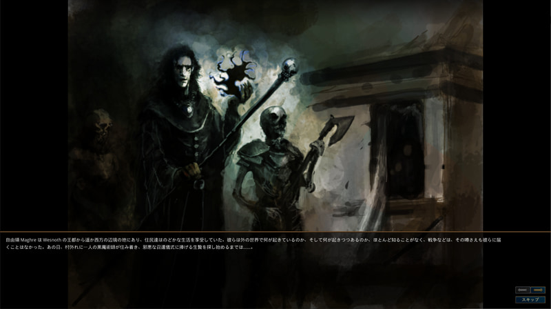 水彩画のような端麗なビジュアルがテンションを高める