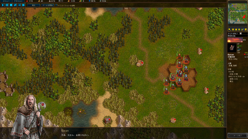 「やあ、兄さん」なんていい雰囲気のセリフを言ってるが……なんだこのおっさん!