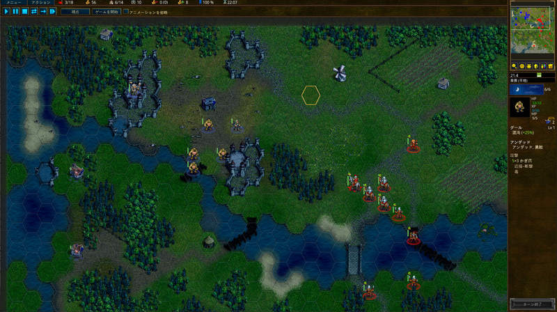 最初のシナリオでは最初から10人の仲間を従えているので、プレーヤーは特に雇用をせずに手元のユニットだけで戦いが展開できる。ただし維持費はかかるので村の占拠は忘れずに