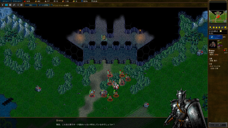 新たに仲間になったばかりの「Brena」はカットシーンで登場する大活躍ぶりを見せる。ちなみに「Magrid」さんは仲間にするのはやめとけって言ってたが、確かに頭は悪そうだ