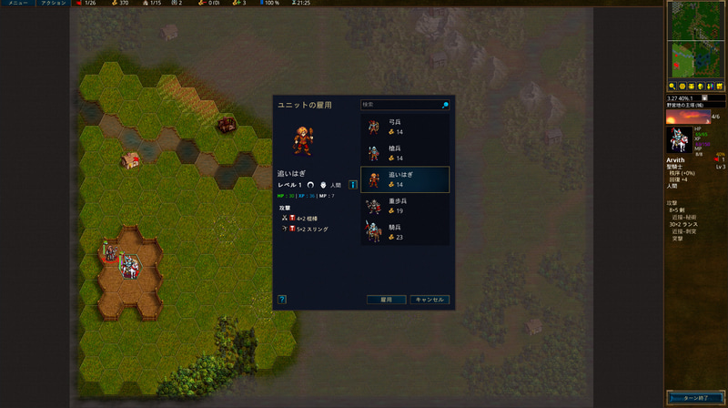 野営地なら雇用できる！これにもっと早く気が付いていれば……