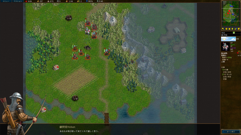 中間地点にいくと、村の生き残りに遭遇。事態は深刻なようだ