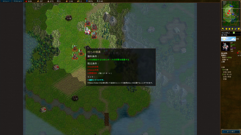 シナリオの目標などがプレイ中の会話から変化する場合もある