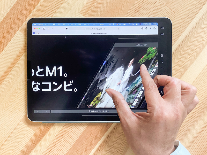2本指によるスクロールや拡大/縮小など、iPadやMacでお馴染みのジェスチャがSidecar上でも使えます