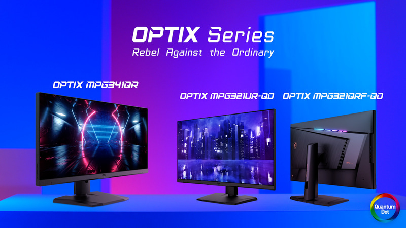 OPTIXシリーズのゲーミングディスプレイ