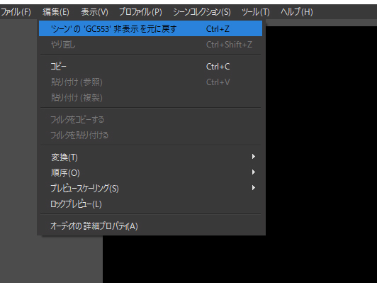 元に戻す/やり直し機能