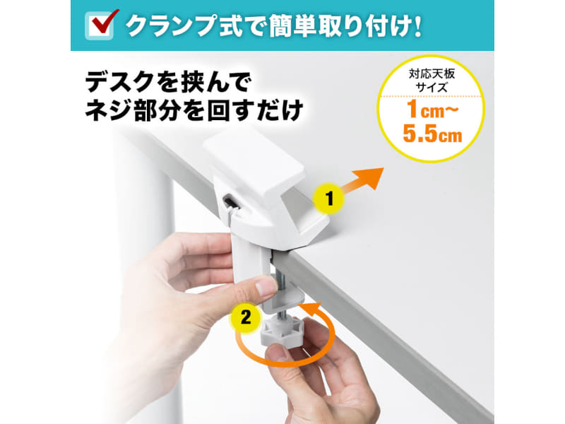 ホワイトも用意する