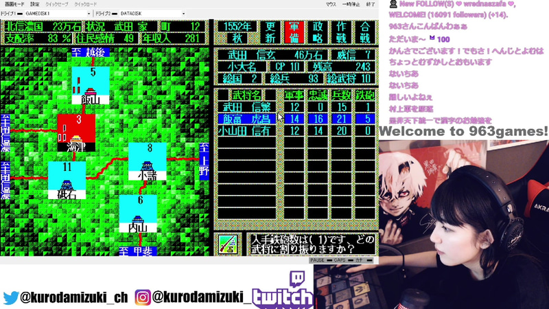 しっかり銃を配布していく