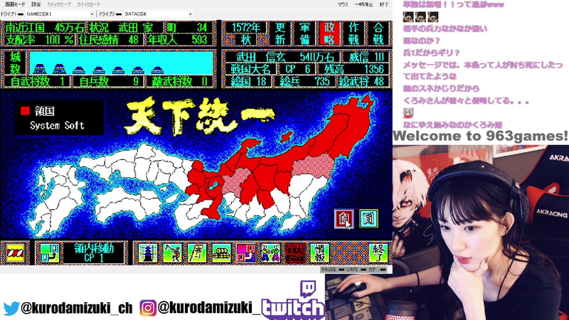 ついに本州の約半分にまで勢力を拡大