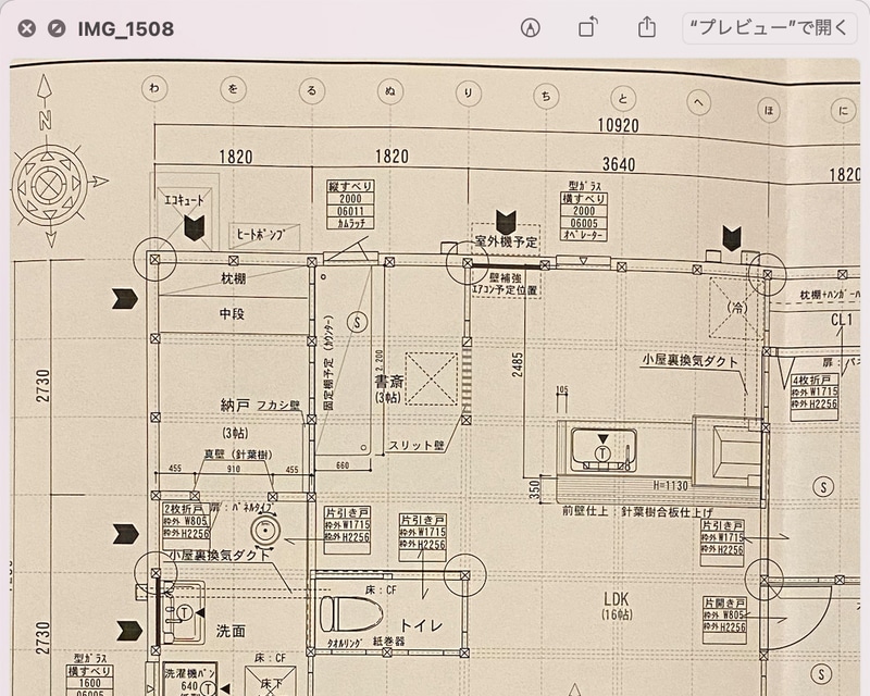 クイックルックでは、ウインドウの上側に鉛筆の先のような形のボタンがあります。これが「マークアップ」ボタンです。クリックしましょう