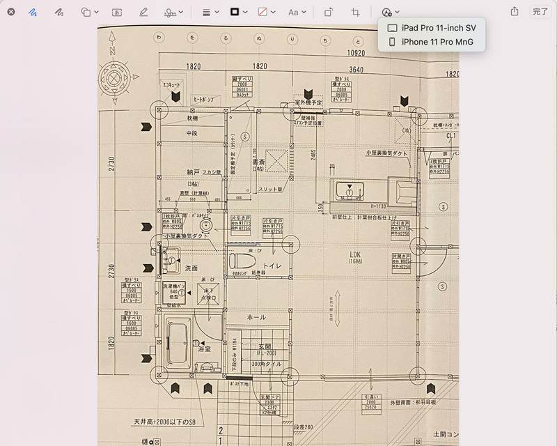 ウインドウ上側にマークアップ用のツール群が並びました。続いて、このツール群の右端にある「iOSデバイス上で注釈」ボタンを押し、連係したいデバイスを選びましょう