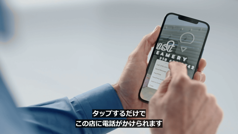 写真に写っている電話番号を表示し、すぐに電話をかけることも