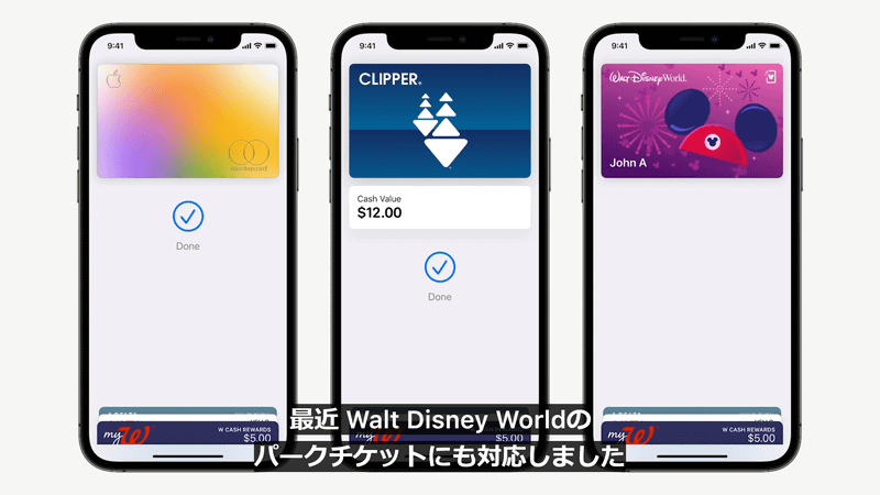 ウォレットの機能が鍵として使えるようになった