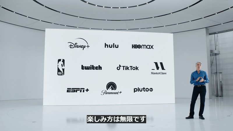 映画などもFaceTimeで共有可能。現時点では10のサービスで利用できる
