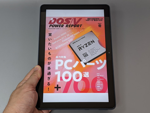 第11世代 Amazon Fire HD 10 Plus タブレット 充電器付き Amazon Fire HD10 第11世代 ケース HD 10 Plus カバー 2021年