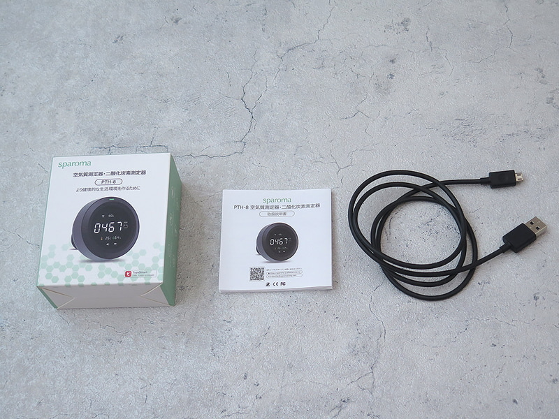 製品パッケージ