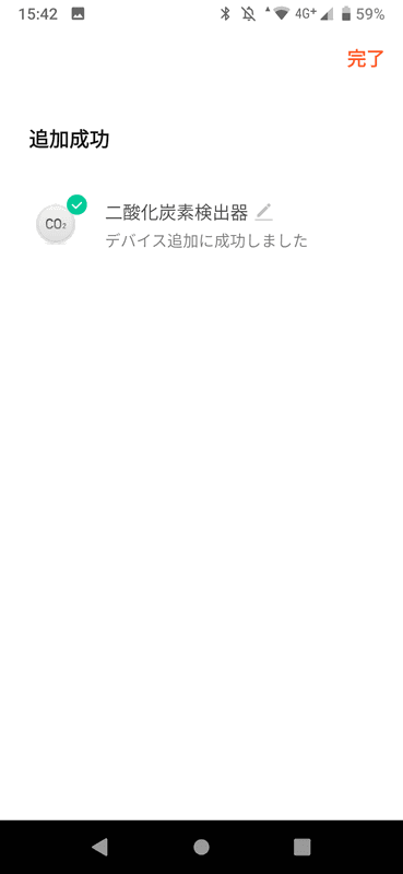 あっさりPTH-8が追加された