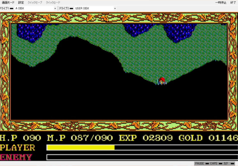 壁の奥に隠し部屋を発見!