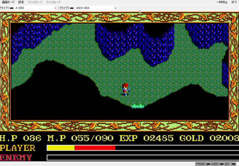 隠し部屋自体の入り口もこんな風に光るんですが、それを使わずにみつけてしまったという(笑)