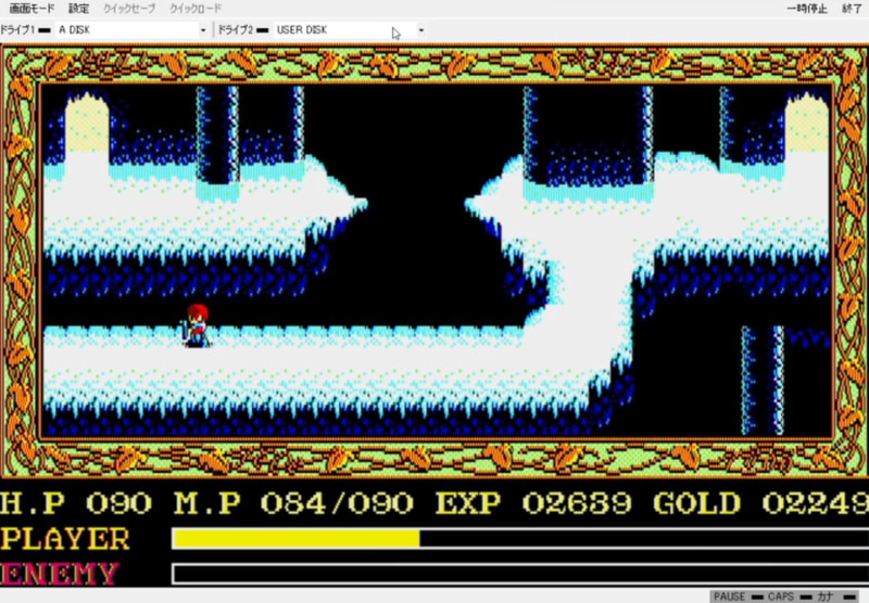 途切れている道。これ以前にも氷霧の玉は使ってたけど、位置がシビアすぎて反応してくれてなかった……