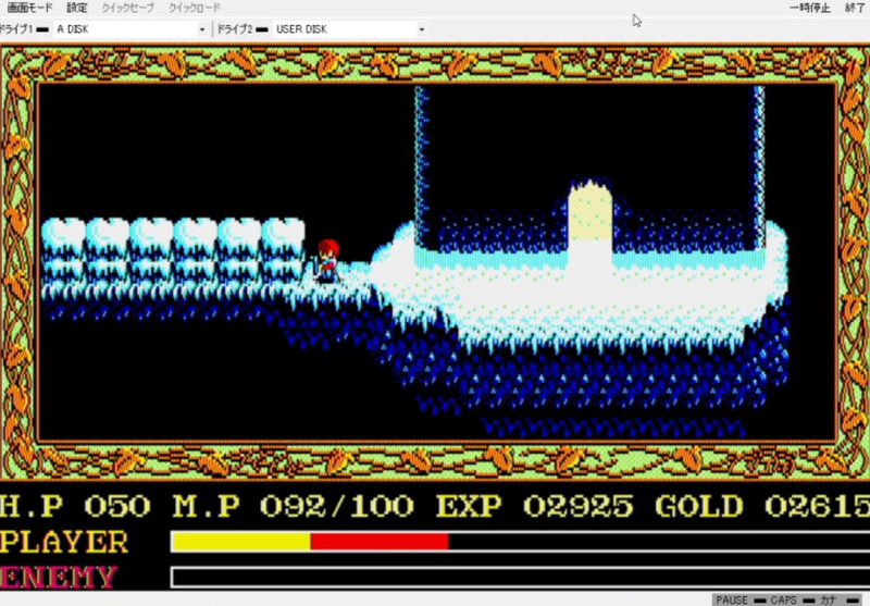 積み重なった氷。魔法で炎で溶けたけど、これも判定がシビア!