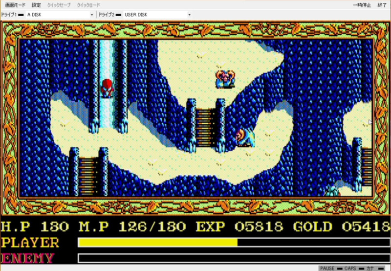 石の靴をゲットし、装備すると、氷の坂も登り切れるようになった!