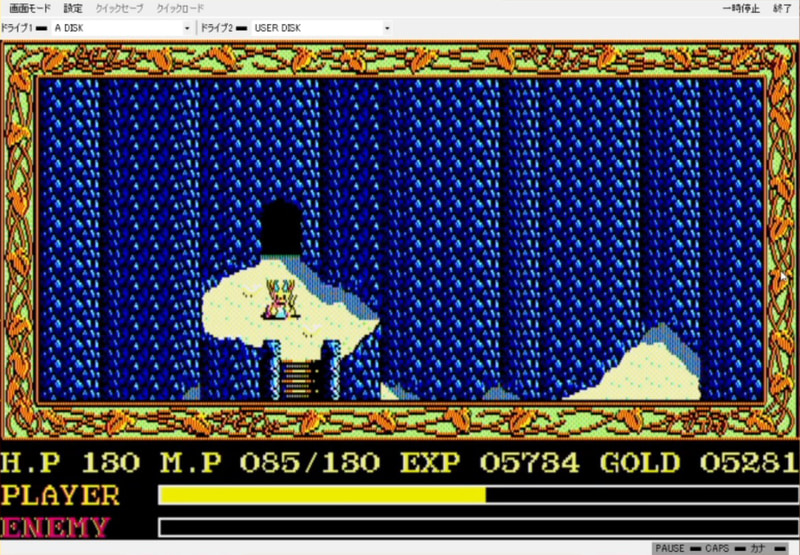 テレパシーの魔法を使うと、アドルの見た目がかわいい動物に!