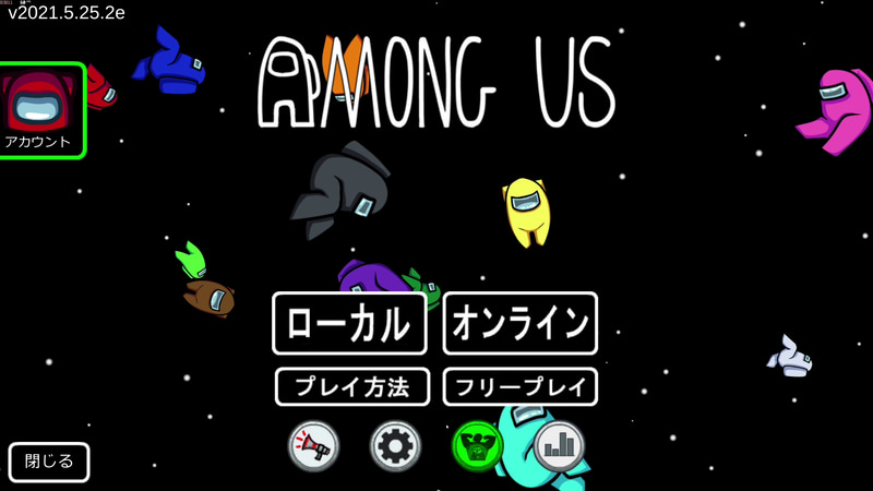SF人狼「Among Us」のタイトル画面