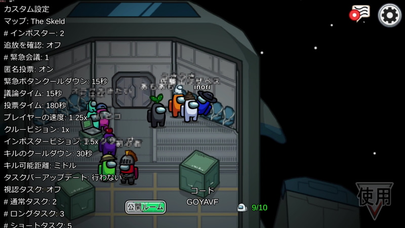 ホストが行なえるゲーム設定項目がどのようになっているかは、ロビー左のテキストで確認できる