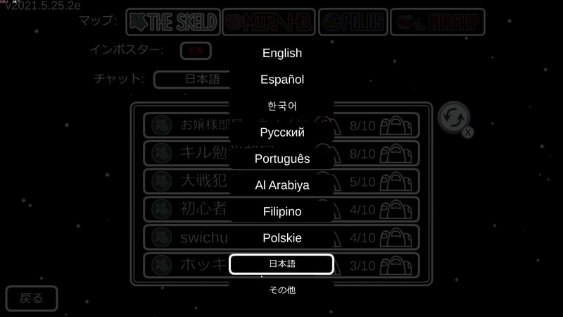 公開されているホストの中から条件を選択して検索して参加できる