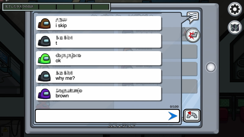 海外ホストの部屋でも挑戦してみた。英語自体はシンプルなワードしか出ないのであまり気にせず挑戦できる