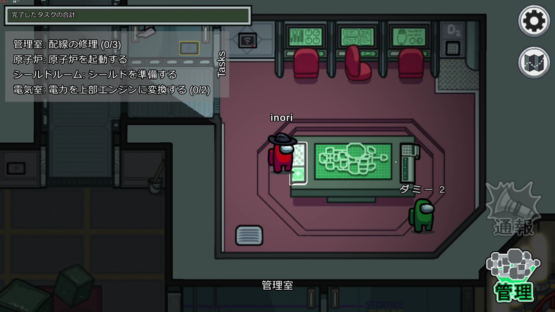 「フリープレイ」ではマップ内の配置や、実際の各ミッションのミニゲームをプレイできるので、本番の作業で遅れを取らないようにここで練習しておくと本番もスムーズに作業が行なえる