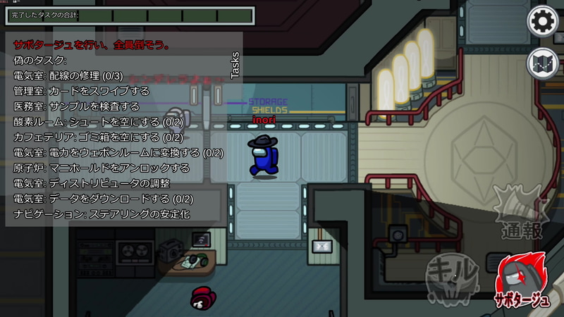 たまたま仲間の白のインポスターが赤色を殺した直後の現場で鉢合わせた。ここまでは問題なく、こちらもスルーして過ぎ去ろうとしたのだが……