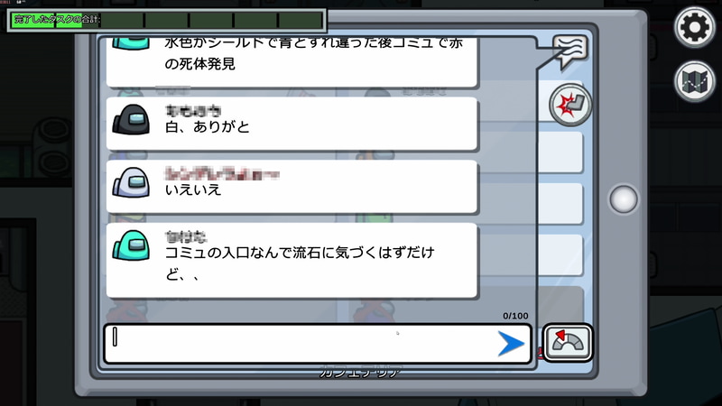 議論の時、こちらも水色とすれ違った話を強調するが、言いわけの作りが悪く、テキストがスムーズに流せず、言葉足らずになってしまう俺。えぇーい！咄嗟の状況判断に弱いな俺は！
