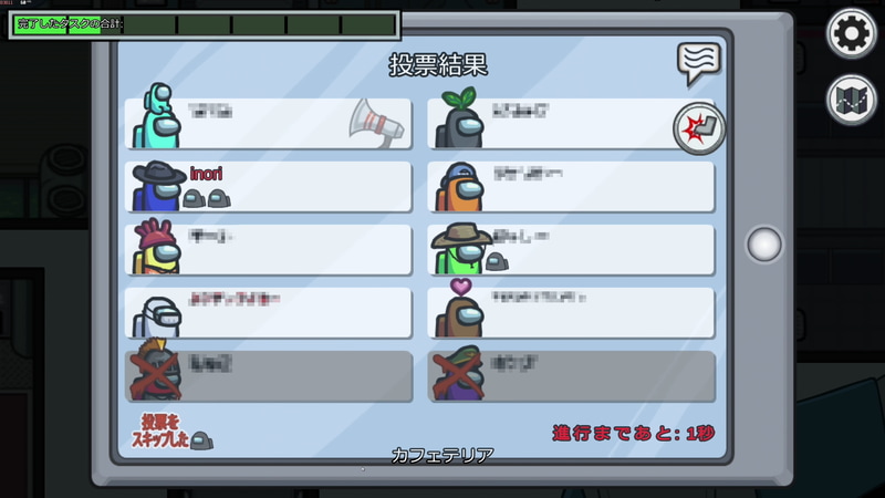 結局、投票結果は少数ながらも筆者への票が集まってしまい……